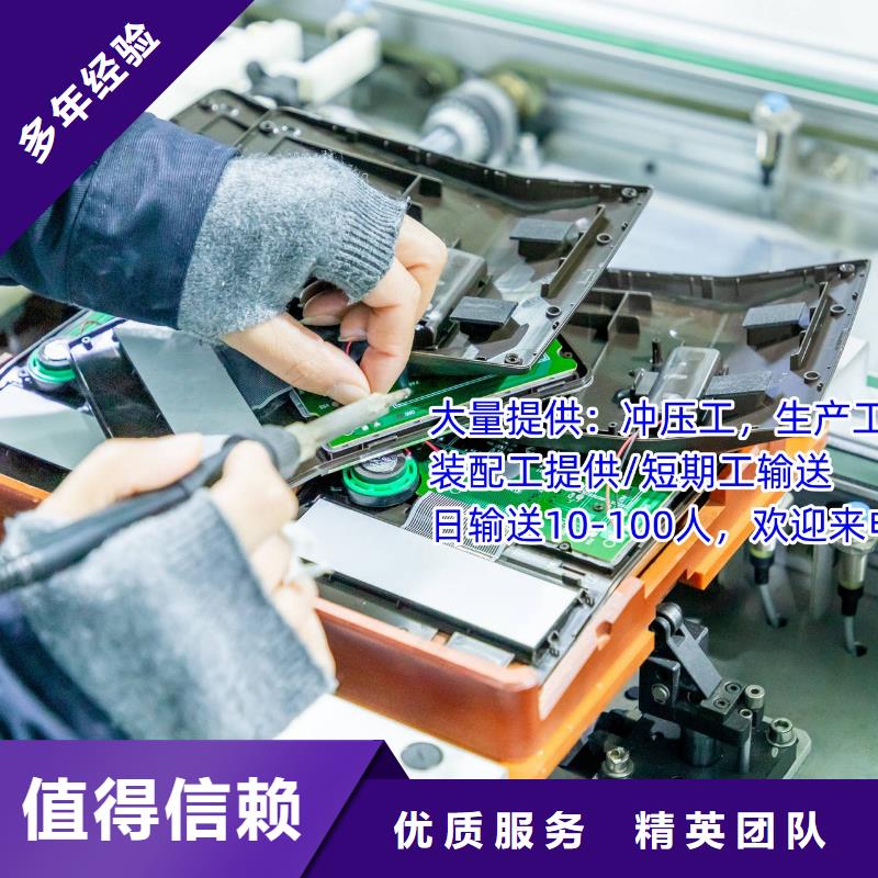 佛山市杨和镇劳务输出和劳务中介优惠多