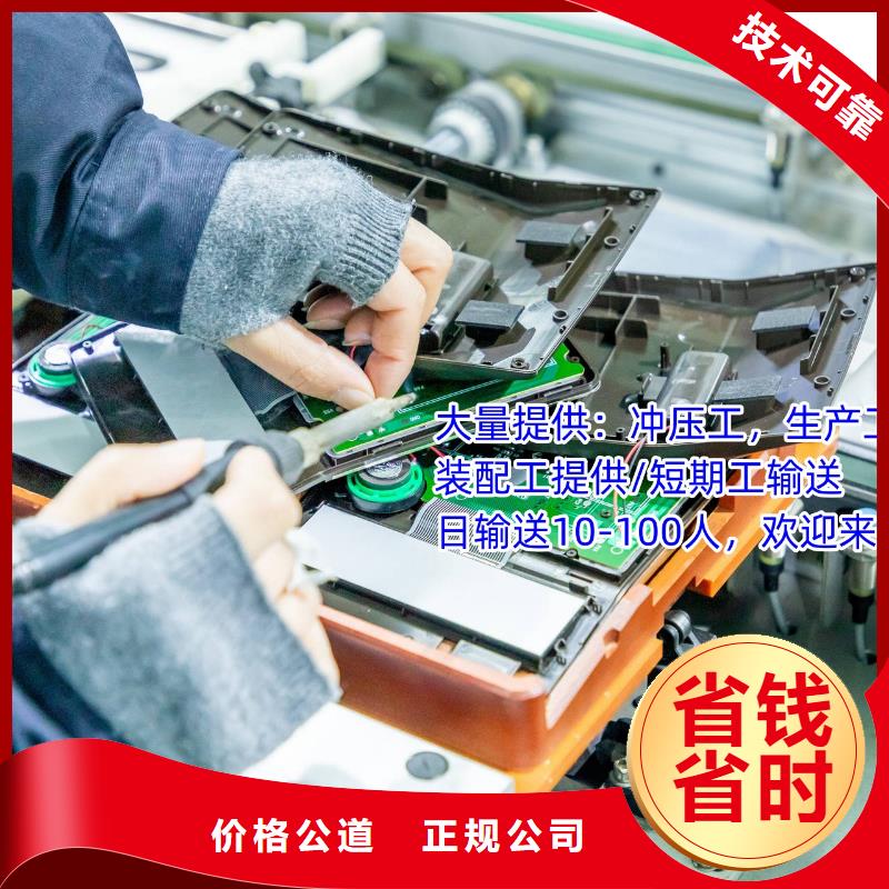 广东佛山乐从镇劳务派遣公司怎么找来电咨询