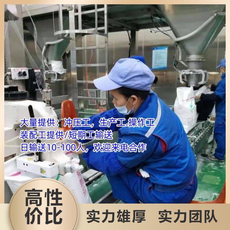 肇庆市大旺临时工派遣哪家性价比高?