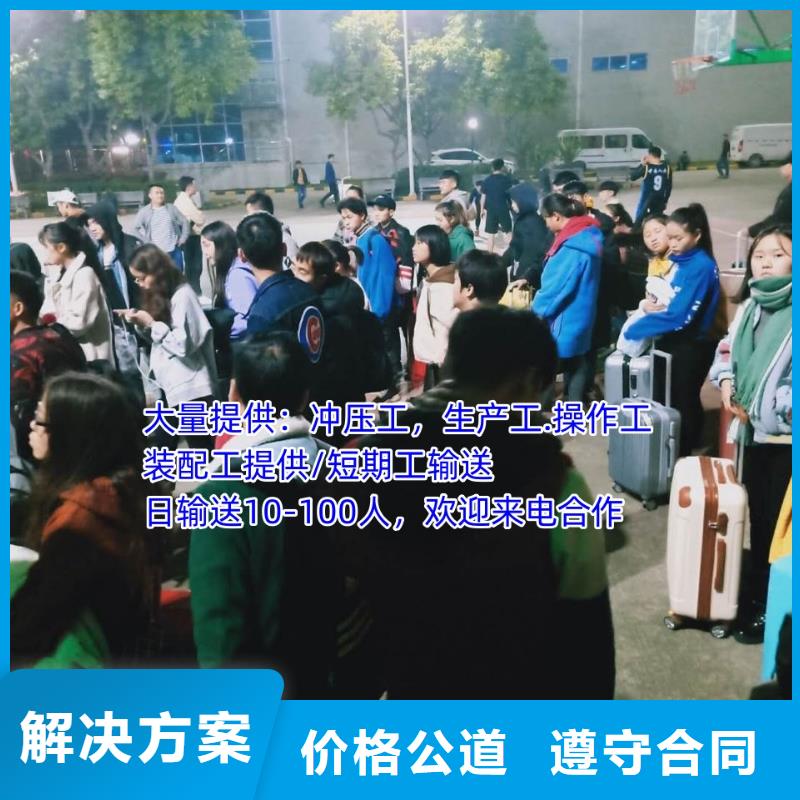 高要劳务派遣公司质优价廉