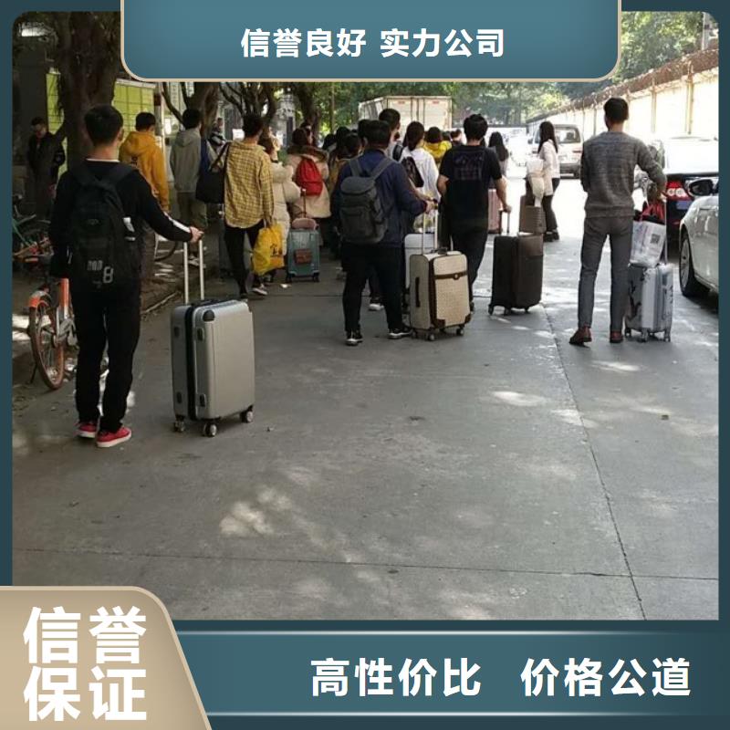 鹤山劳务派遣来电咨询