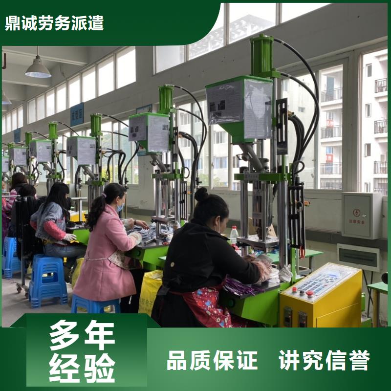 佛山市南庄镇临时工派遣实体大厂