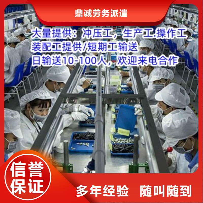 佛山市杨和镇劳务输出和劳务中介优惠多