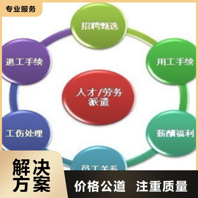 番禺区沙湾劳务公司在线报价