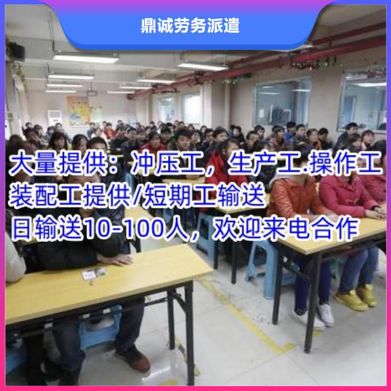 佛山市大塘镇临时工派遣按需定制