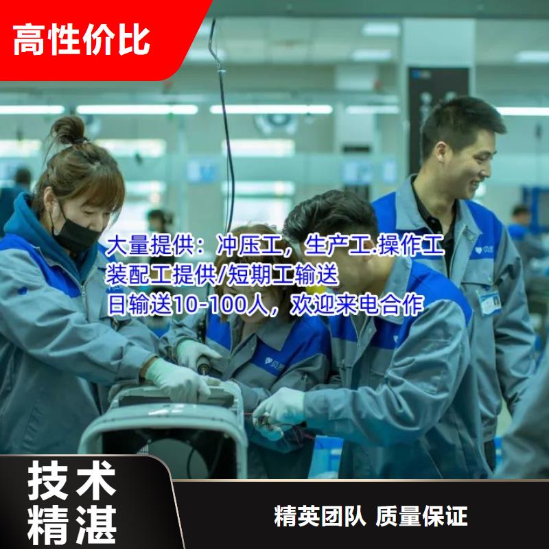高要劳务派遣公司质优价廉