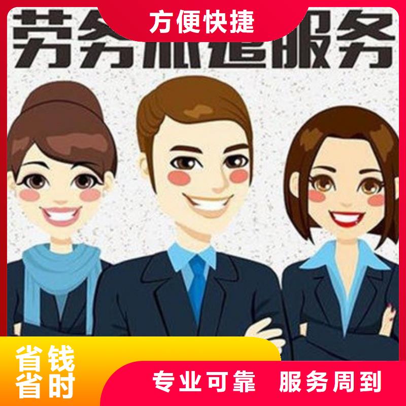 增城区新塘劳动派遣公司价格行情