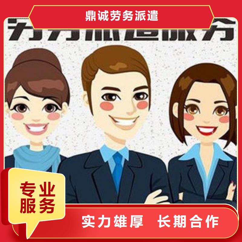 大良
劳动派遣公司按天结算