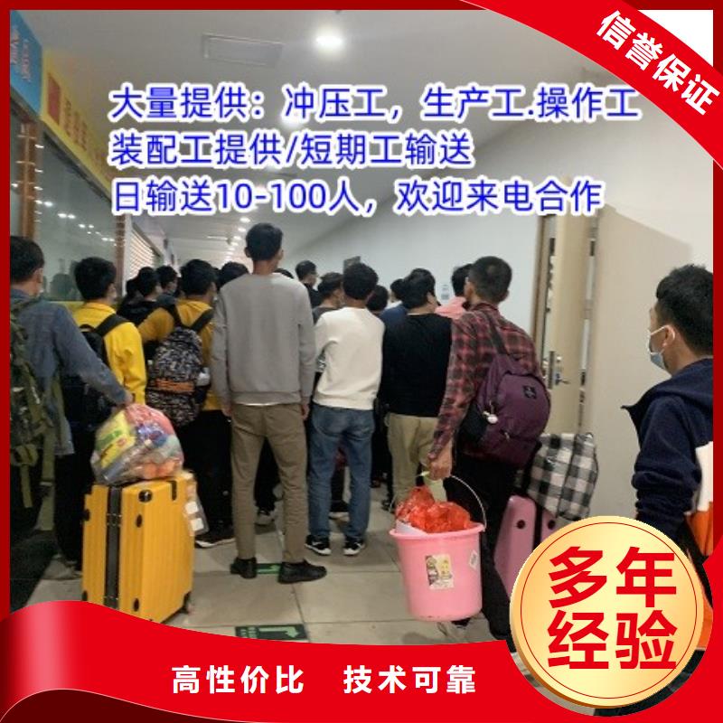 大良
劳动派遣公司按天结算