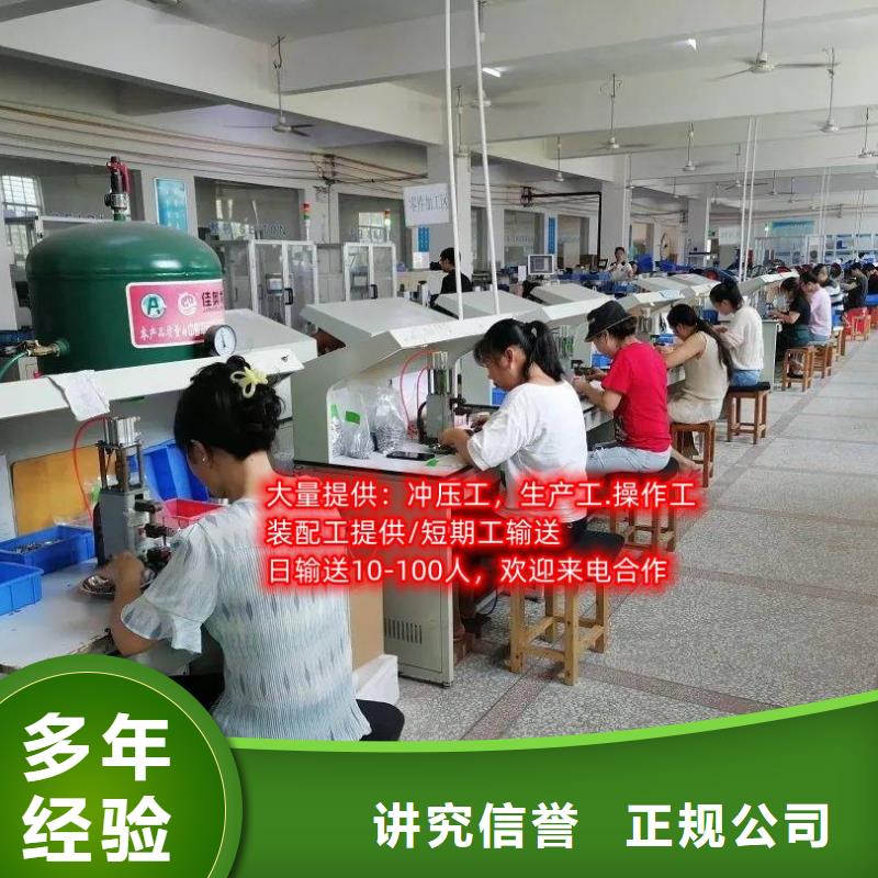 肇庆市大旺临时工派遣哪家性价比高?