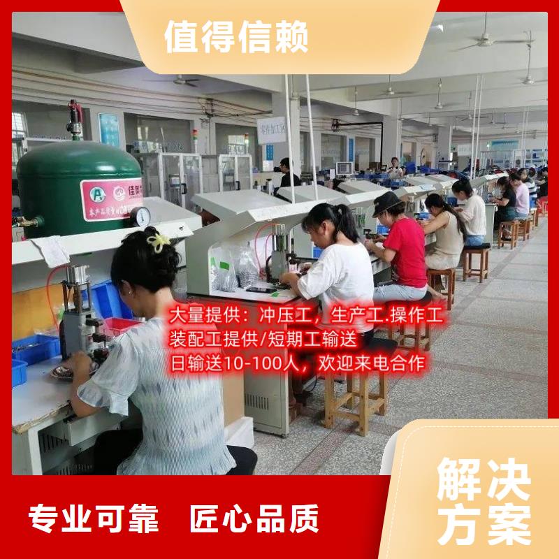 四会区大旺劳务公司信息
