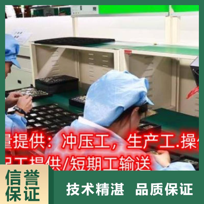 南海区狮山劳动派遣公司价格合理