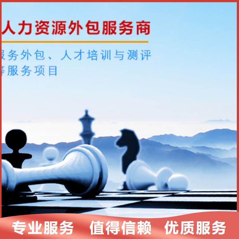 肇庆市大旺临时工派遣哪家性价比高?