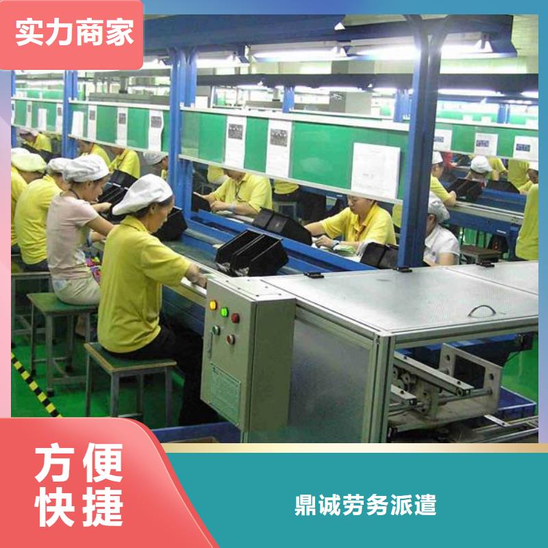 花都区赤坭劳务派遣公司