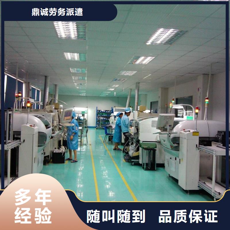 高要劳务派遣公司质优价廉