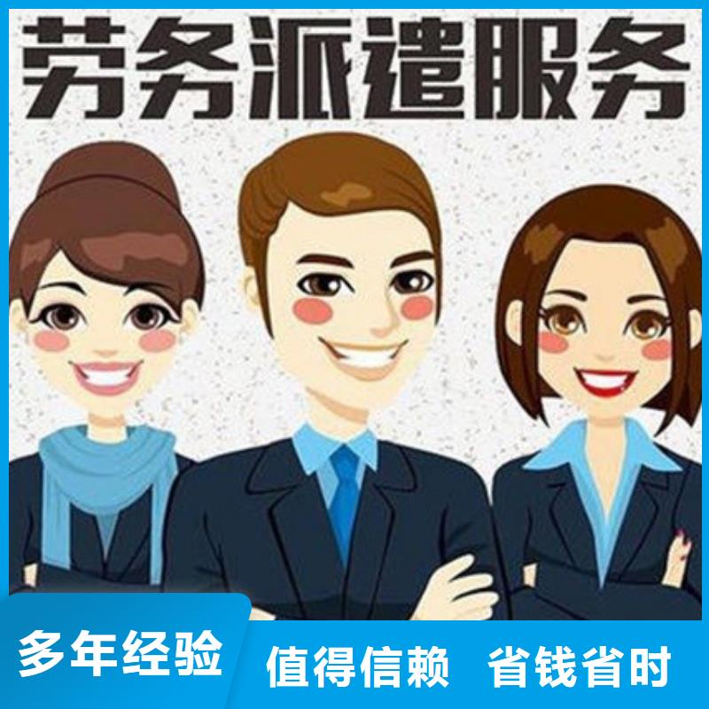 顺德区杏坛正规劳务派遣公司价格?