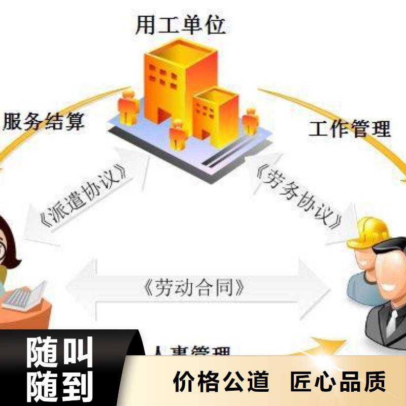 顺德区龙江正规劳务派遣公司怎么收费