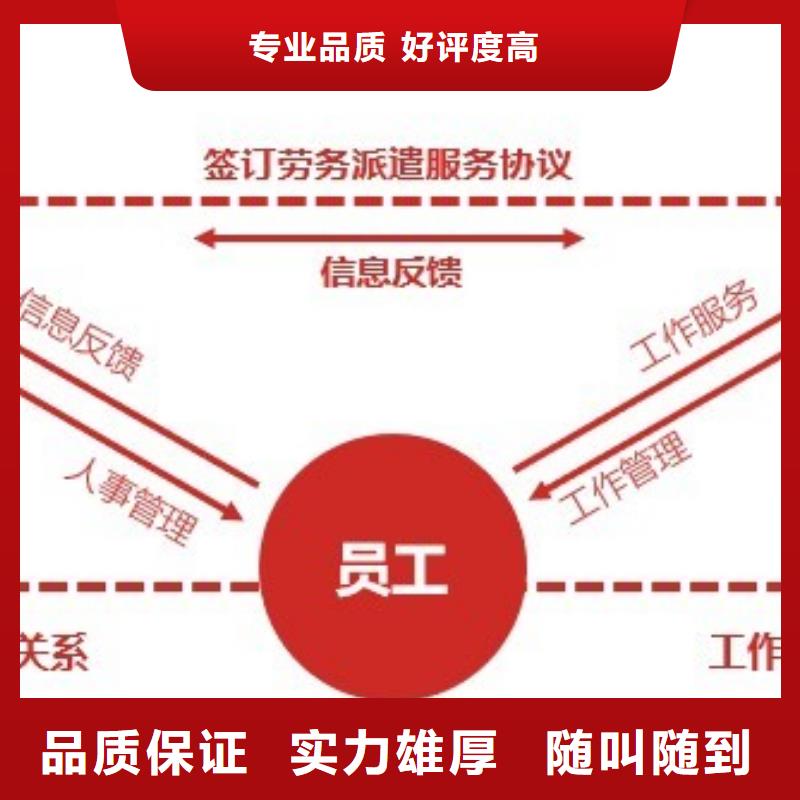 南海区平洲劳务公司量大从优