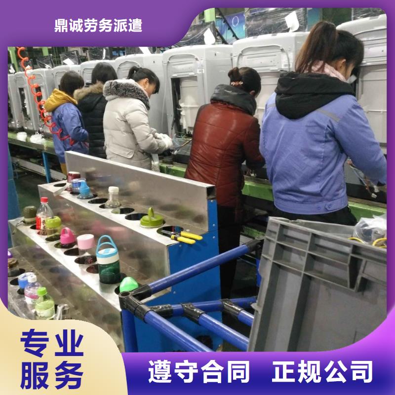 四会区大旺劳务公司信息