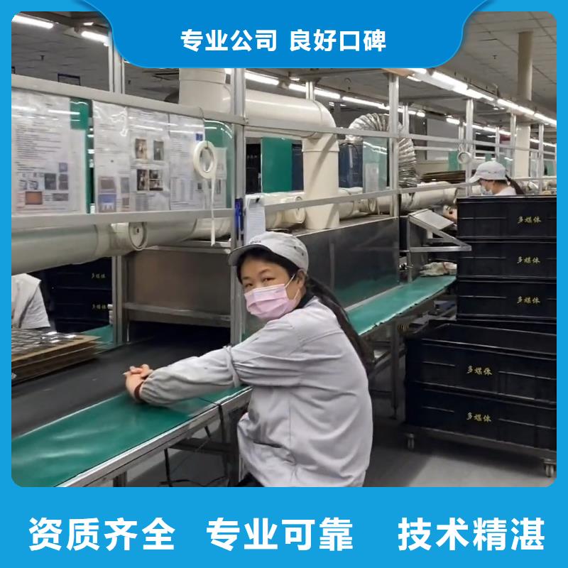 佛山市伦教街道正规劳务派遣公司厂家价格