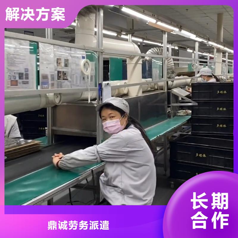 中山市阜沙劳务公司厂家