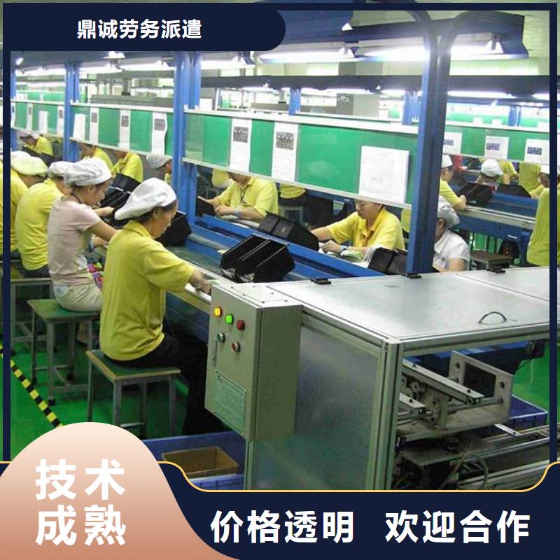 南海区狮山劳动派遣公司价格合理