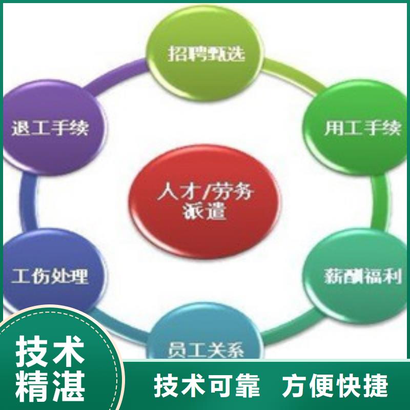 佛山市大沥镇人才劳务派遣供应商