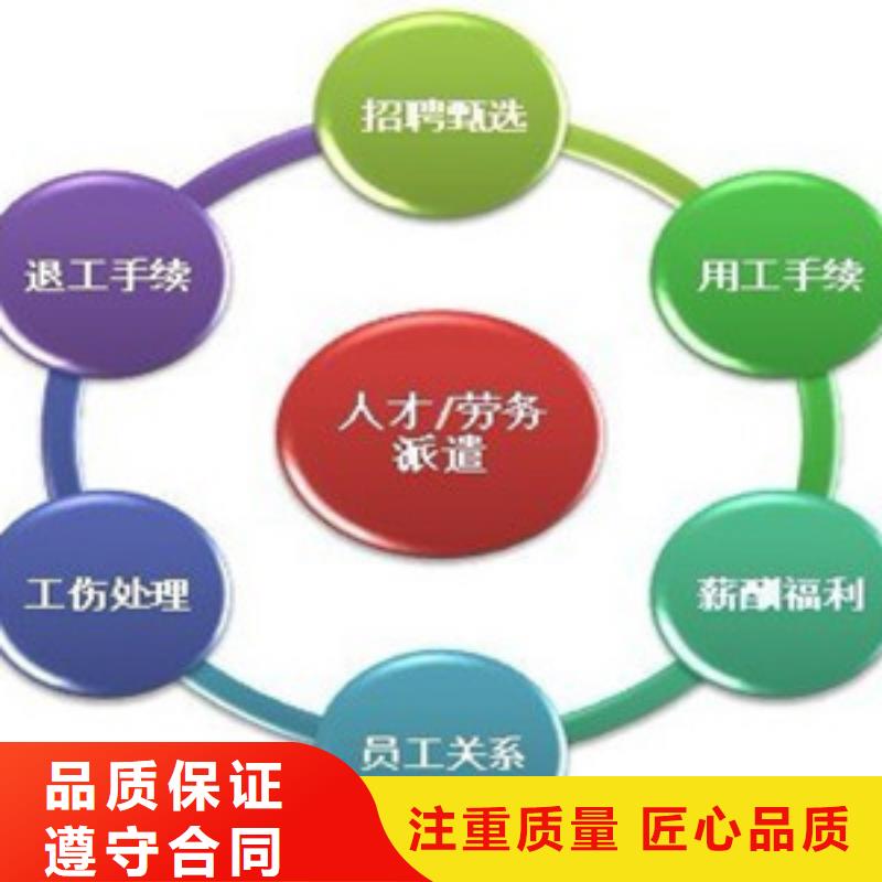 鹤山劳务公司