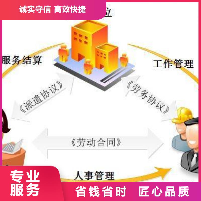 新会正规劳务派遣公司操作工派遣