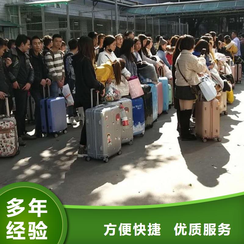 蓬江劳动派遣公司采购?