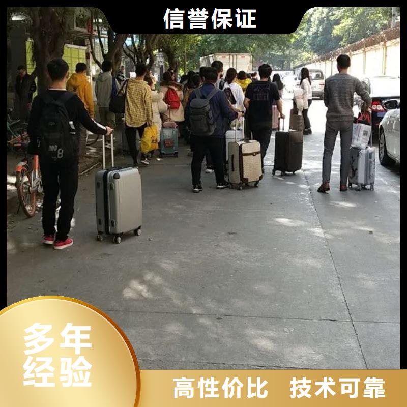 珠海市连州镇劳务派遣