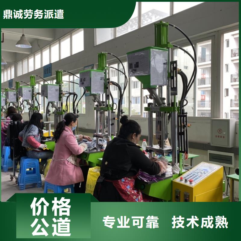 增城区新塘劳动派遣公司价格行情