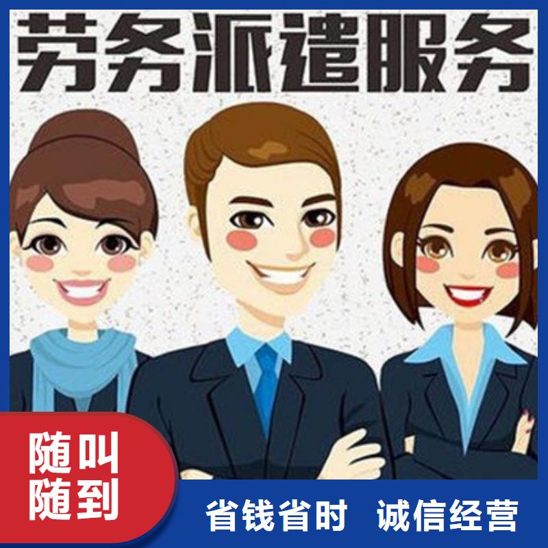 珠海市拱北劳务派遣公司价格?