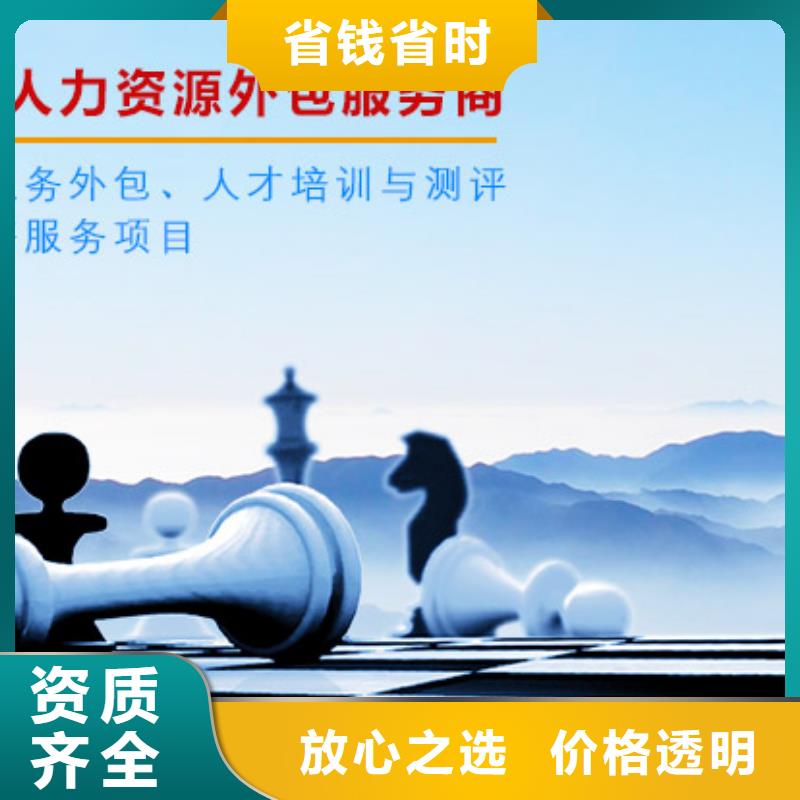 佛山市乐从镇劳务派遣公司品质保障