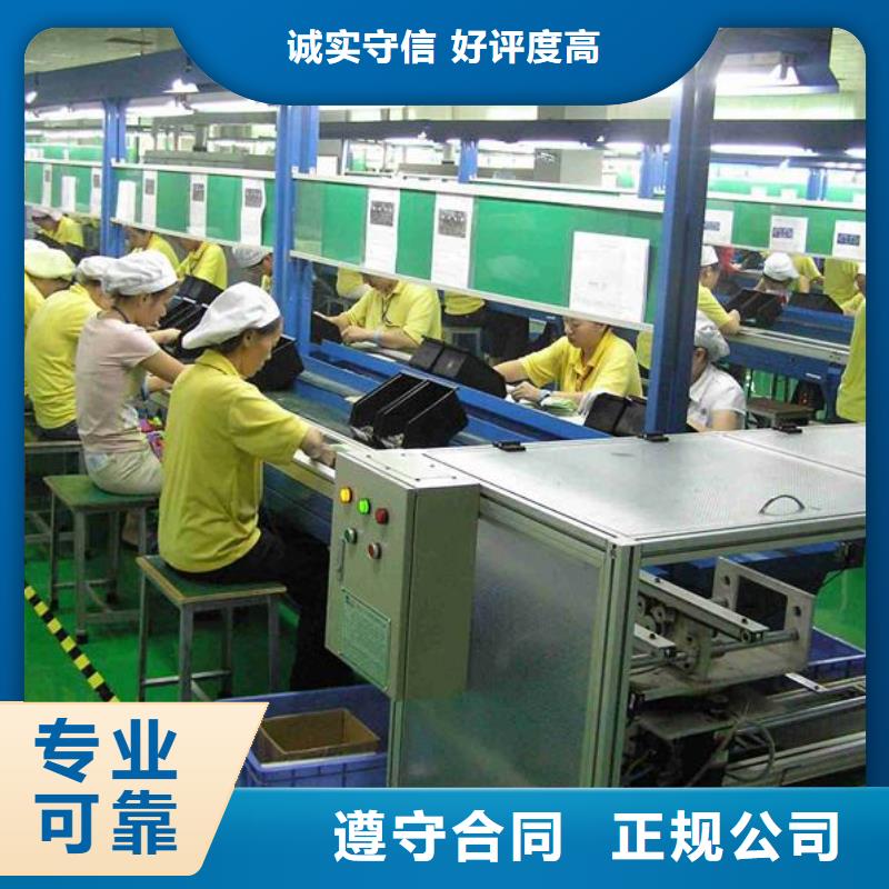 佛山市乐从镇劳务派遣公司品质保障