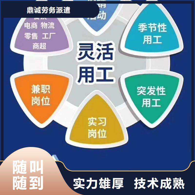 珠海市拱北劳务派遣公司价格?