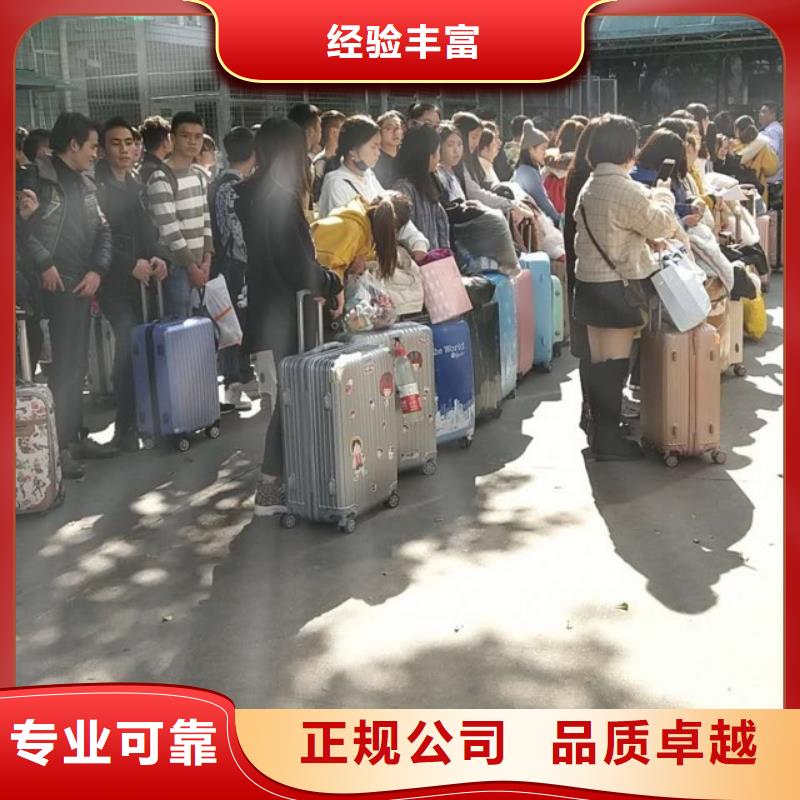 番禺劳务派遣