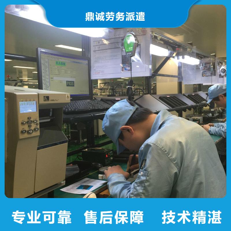 番禺劳务派遣