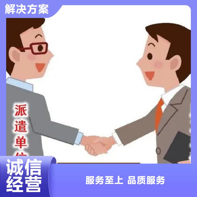 高要沙湾劳务派遣按需定制