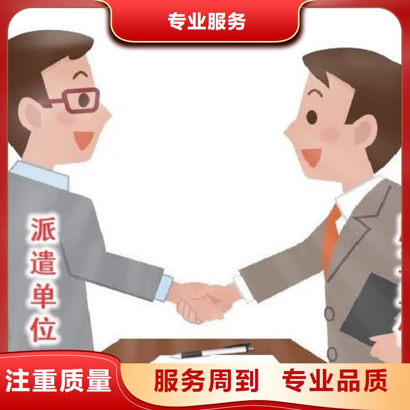 高要沙湾劳务派遣按需定制