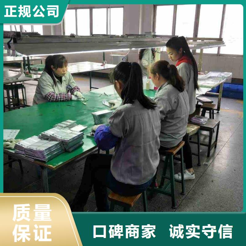从化劳务派遣公司哪里的好?