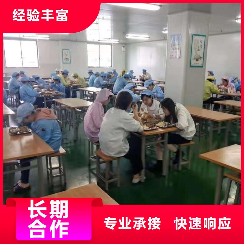 从化劳务派遣公司哪里的好?