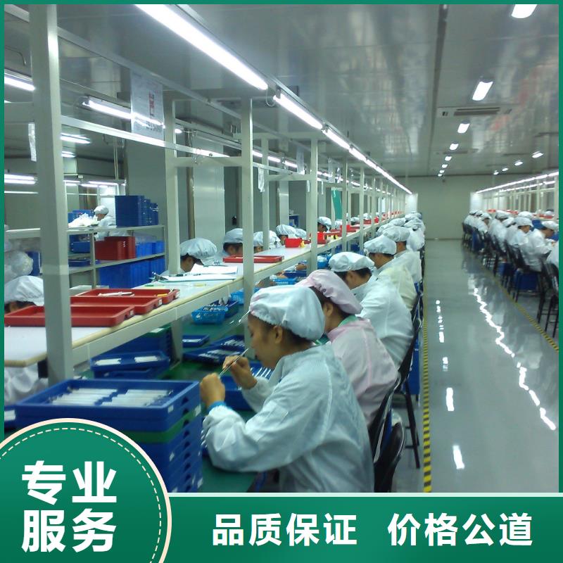 大良
劳动派遣公司按天结算