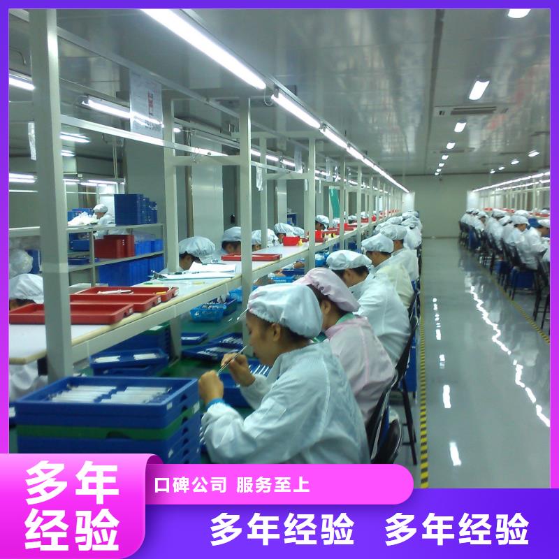 从化劳务派遣公司哪里的好?