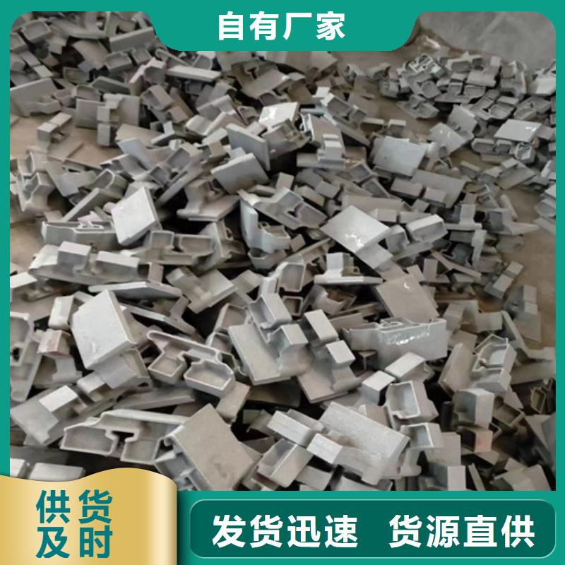 #四爪炉排片#-价格实惠