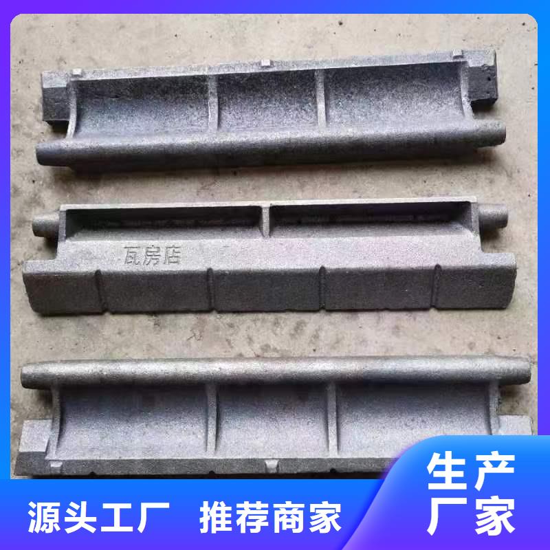 老鹰铁优惠促销