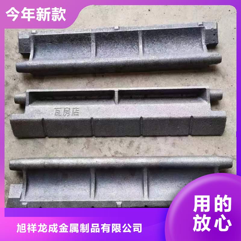 主动片标准