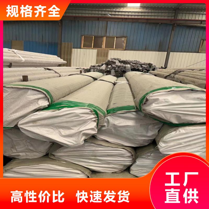 不锈钢花纹管-您身边的不锈钢花纹管厂家