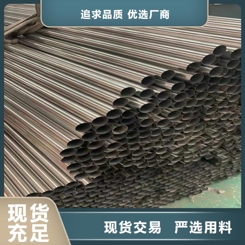 采购体育建材用花纹管【无中间商】