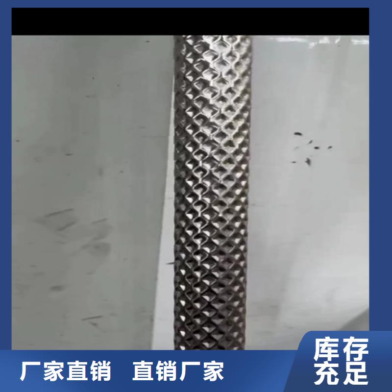 菱形花纹管服务商